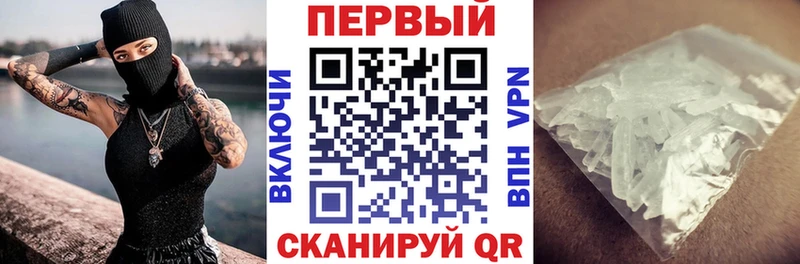 Амфетамин VHQ  наркошоп  blacksprut как зайти  Яровое 