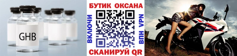 Бутират 99%  Яровое 