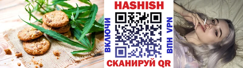 Canna-Cookies конопля  Яровое 