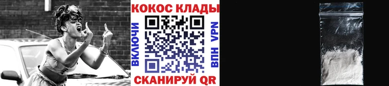 закладки  Яровое  COCAIN 99% 