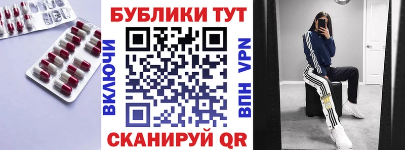 ЭКСТАЗИ Punisher  Яровое 