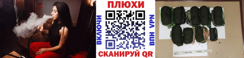 ГАШ hashish  магазин  наркотиков  Яровое 