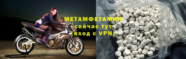 МДМА Волосово