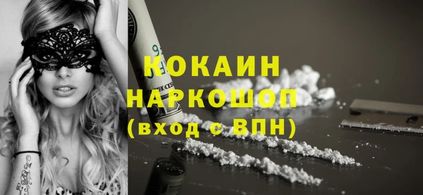 МДМА Волосово