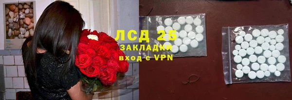 МДМА Волосово