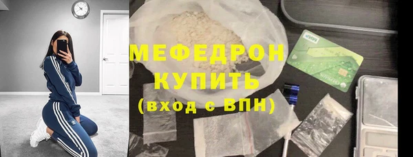МДМА Волосово