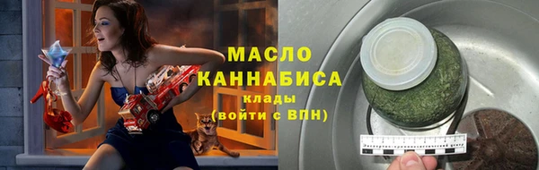 крисы Волоколамск