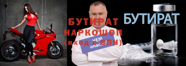 круглые Володарск