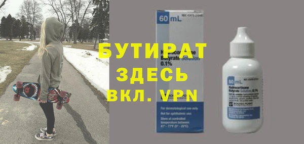 крисы Волоколамск