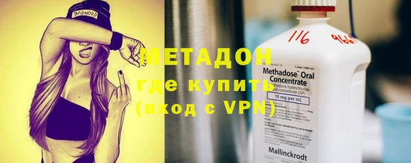 МДМА Волосово