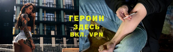 МДМА Волосово