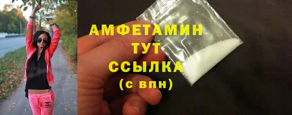 крисы Волоколамск