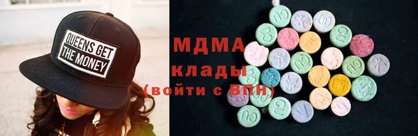 крисы Волоколамск