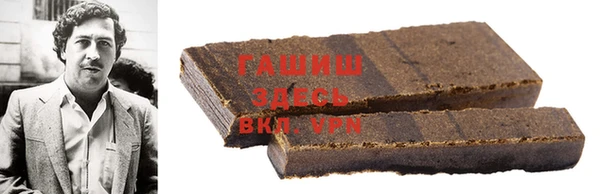 крисы Волоколамск