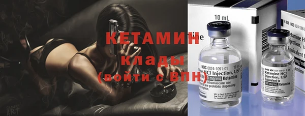 МДМА Волосово