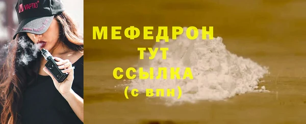 крисы Волоколамск