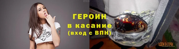 МДМА Волосово