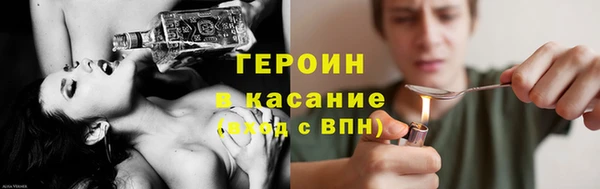 крисы Волоколамск