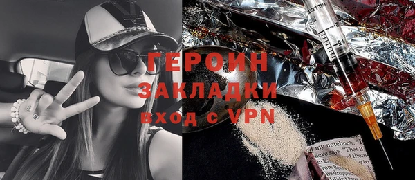 крисы Волоколамск