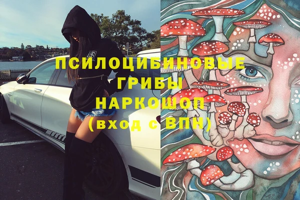 МДМА Волосово
