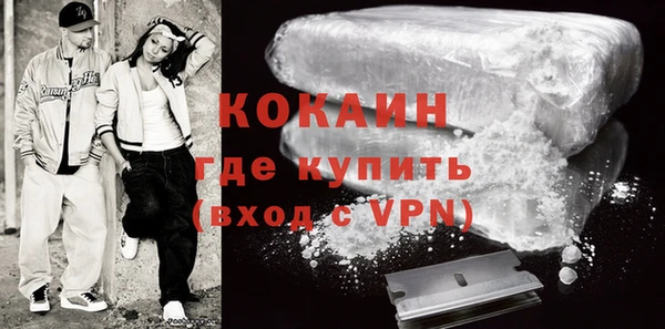 МДМА Волосово