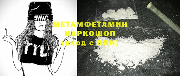 МДМА Волосово
