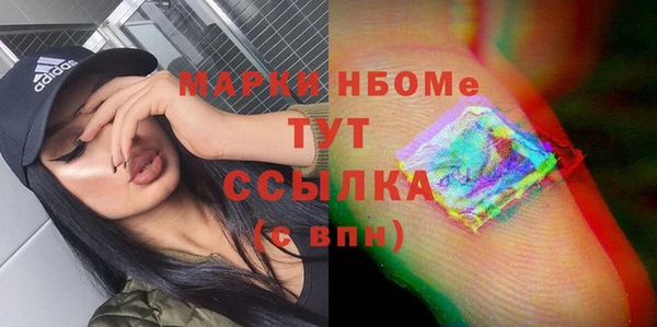 МДМА Волосово
