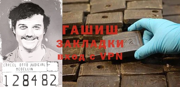 МДМА Волосово