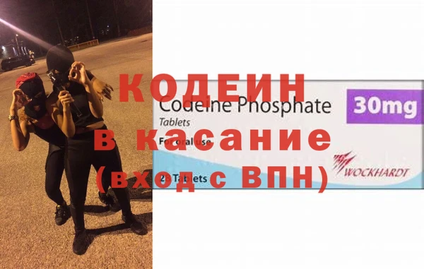 МДМА Волосово