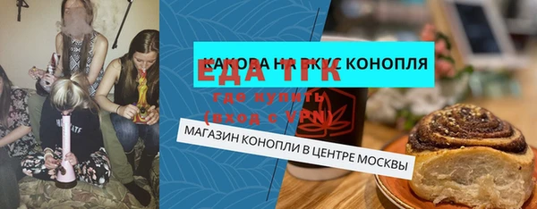 МДМА Волосово