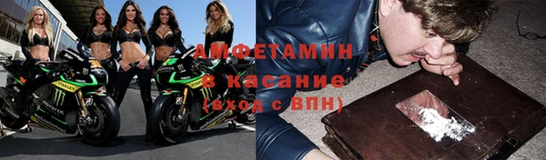 крисы Волоколамск