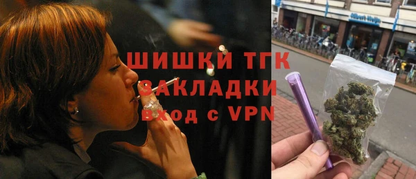 крисы Волоколамск