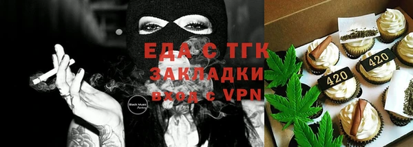 МДМА Волосово
