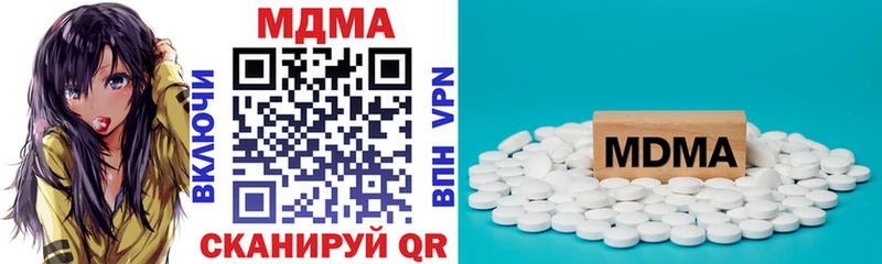 даркнет Telegram  Яровое  МДМА Molly 