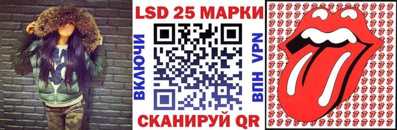 Марки NBOMe 1500мкг сколько стоит Яровое