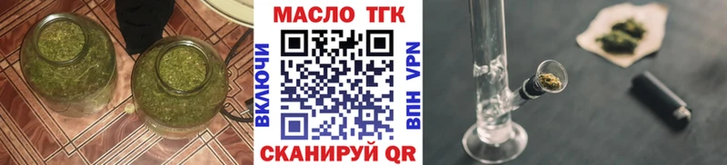 купить   Яровое  Дистиллят ТГК вейп 